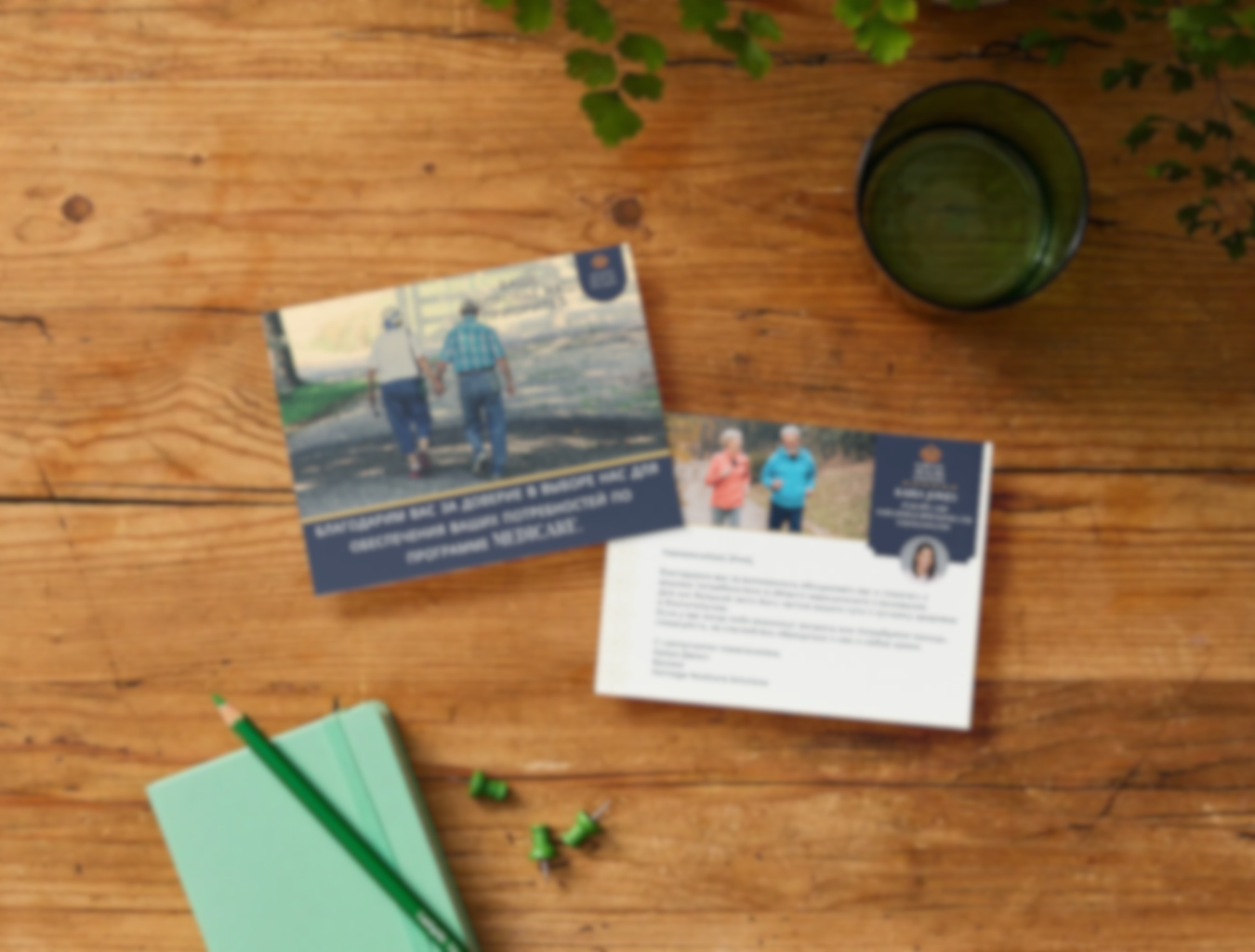 Client Thank You Card - Russian