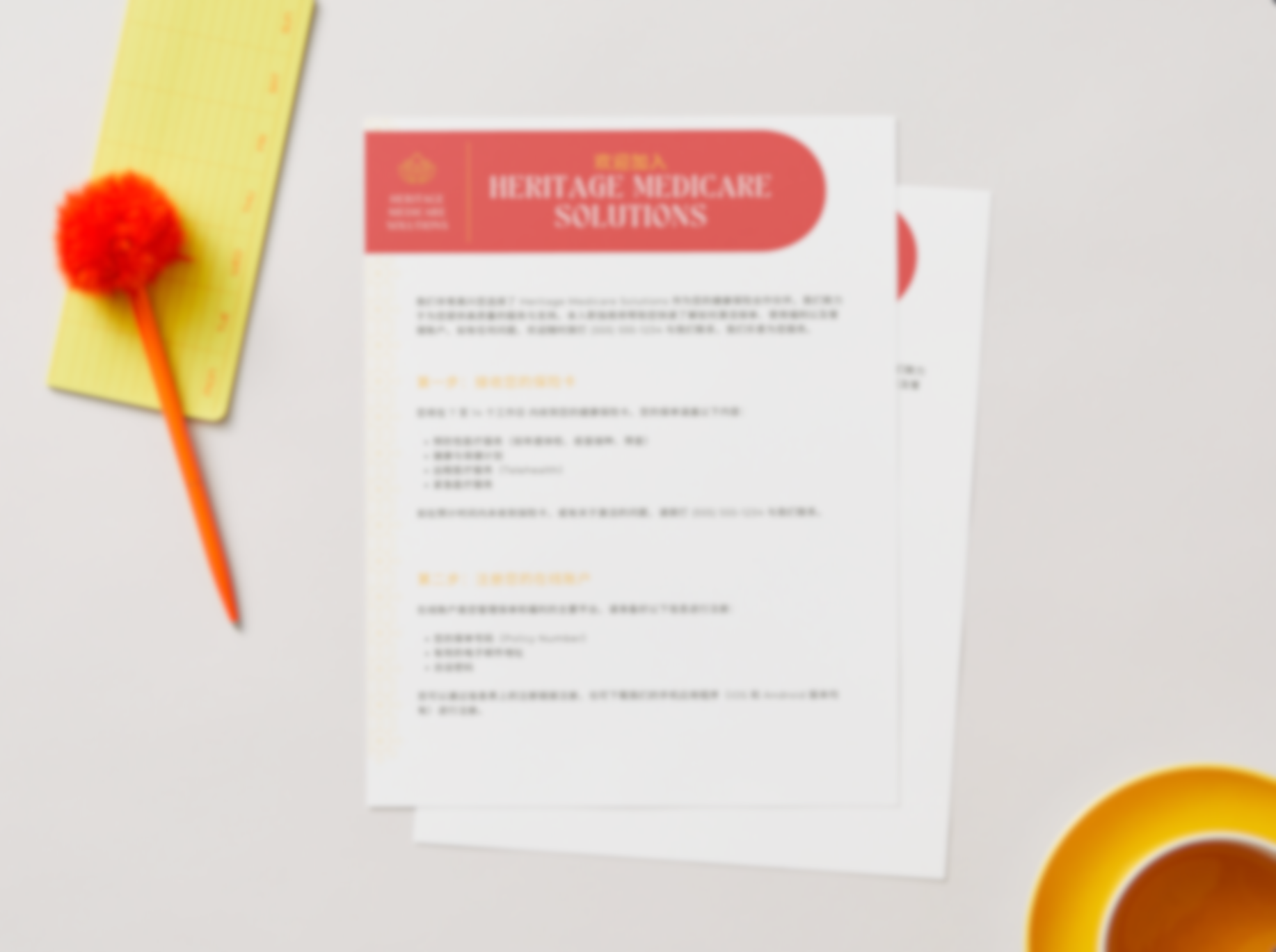 Post-Enrollment Guide - Mandarin