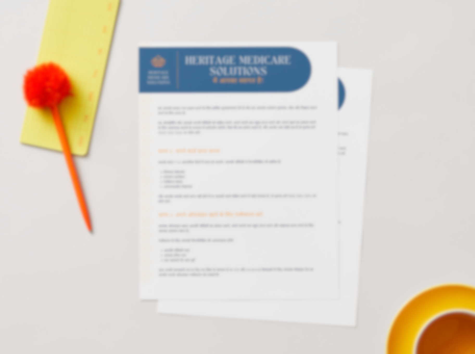 Post-Enrollment Guide - Hindi