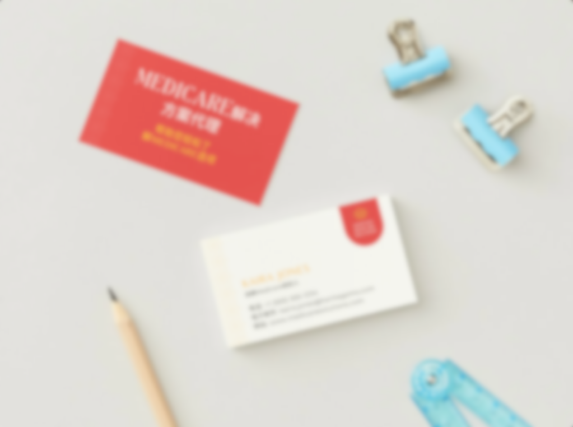 Business Card Template - Mandarin