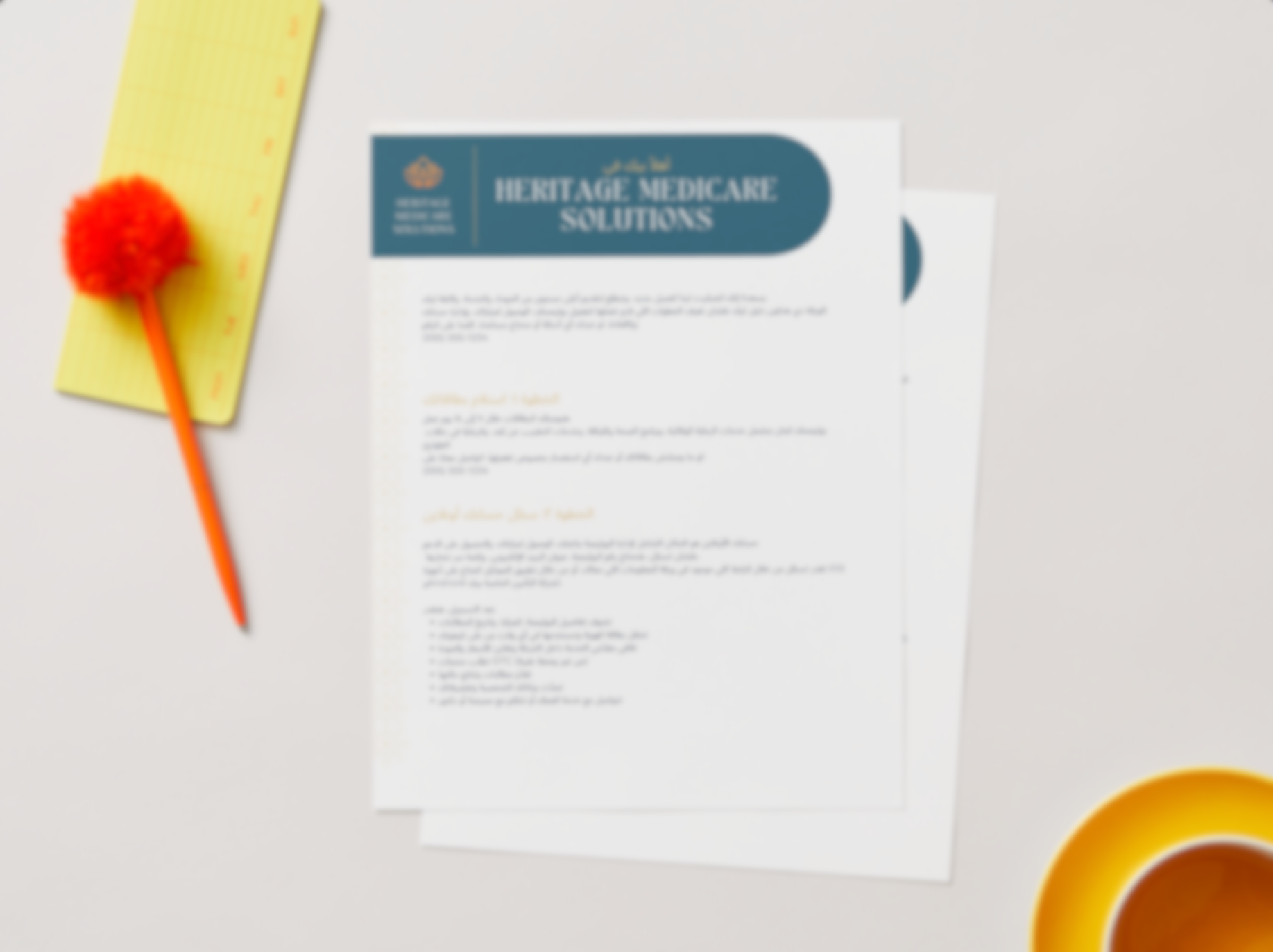 Post-Enrollment Guide - Arabic