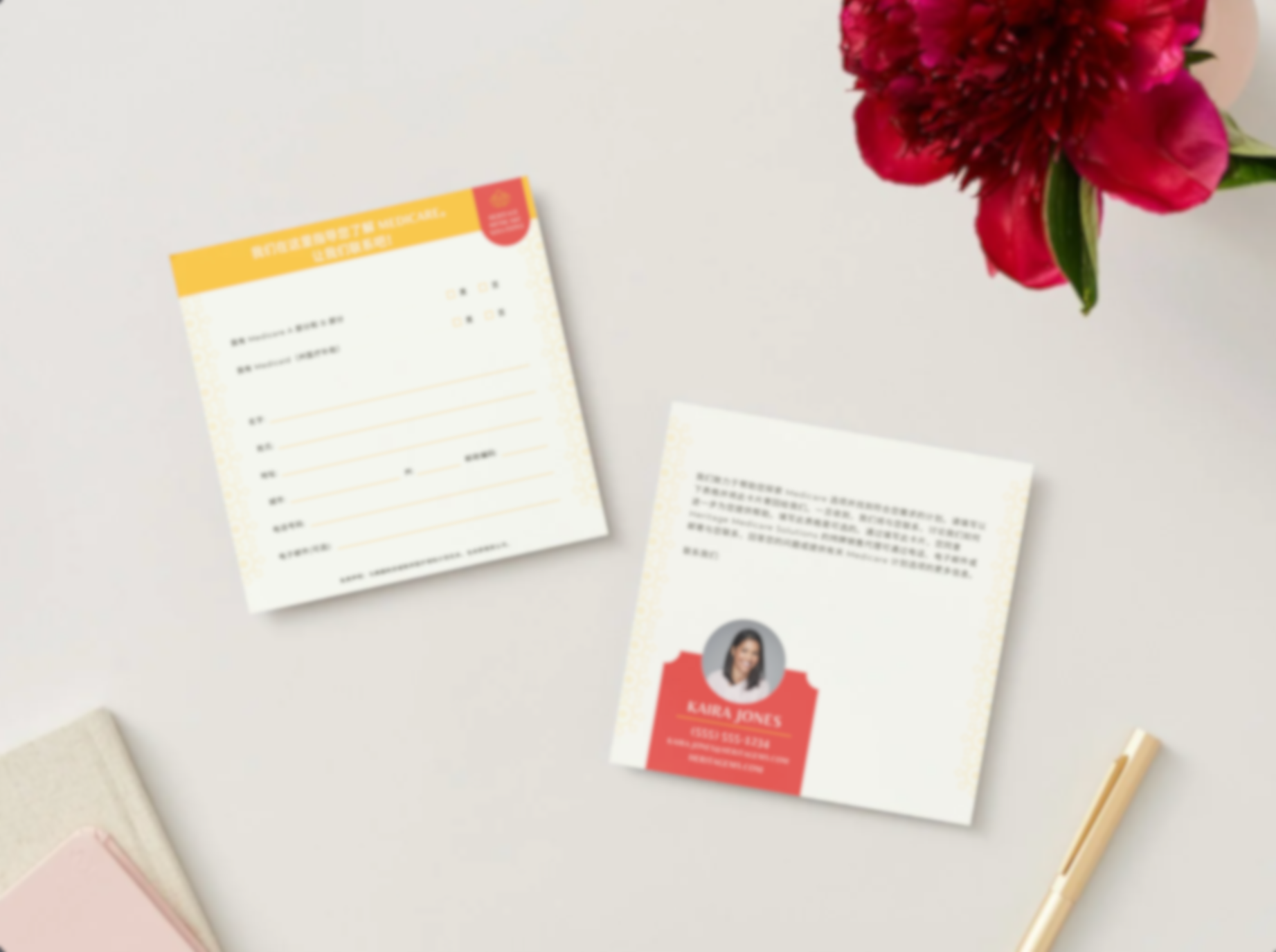 Lead Card – Mandarin