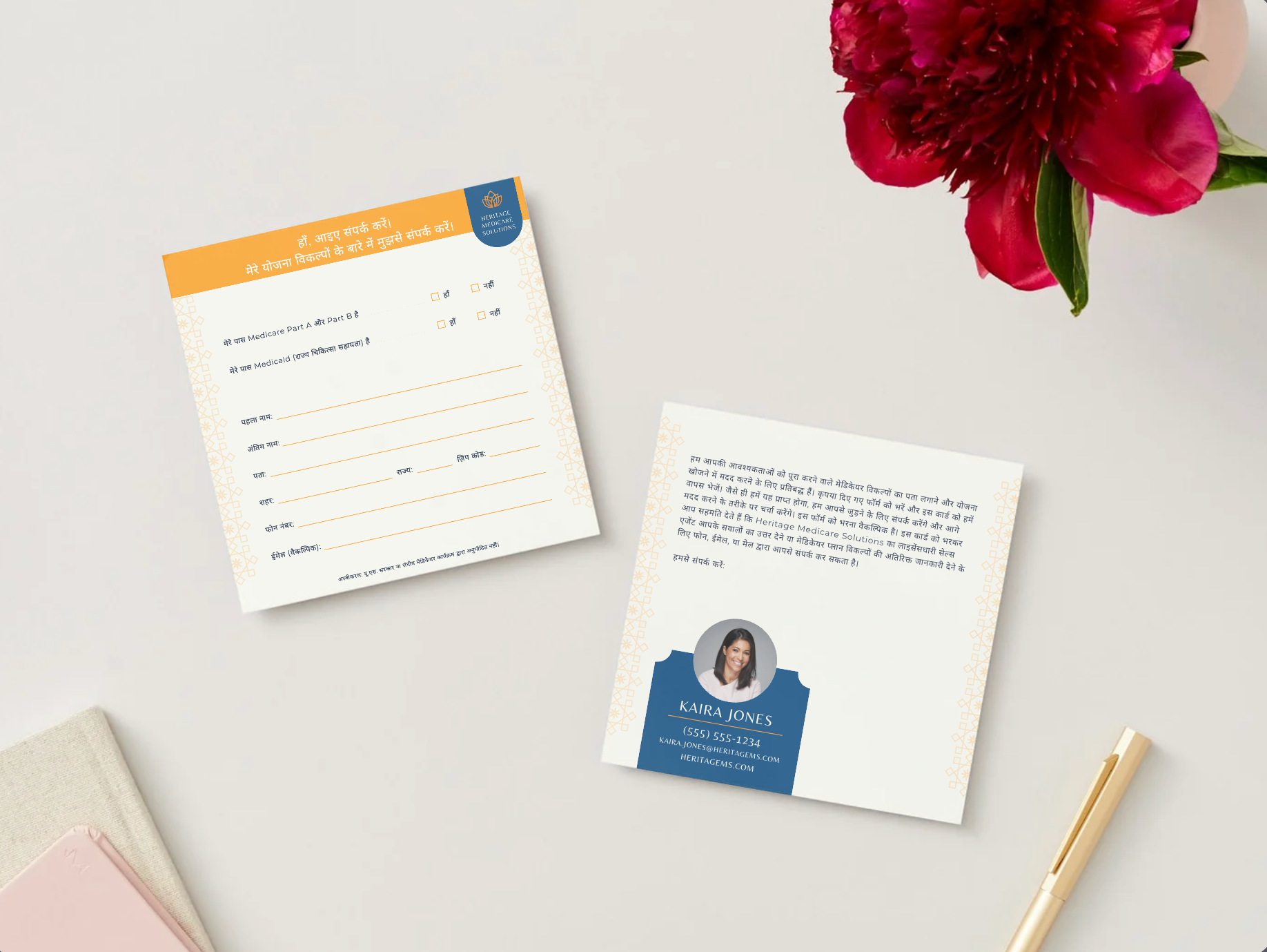 Lead Card – Hindi