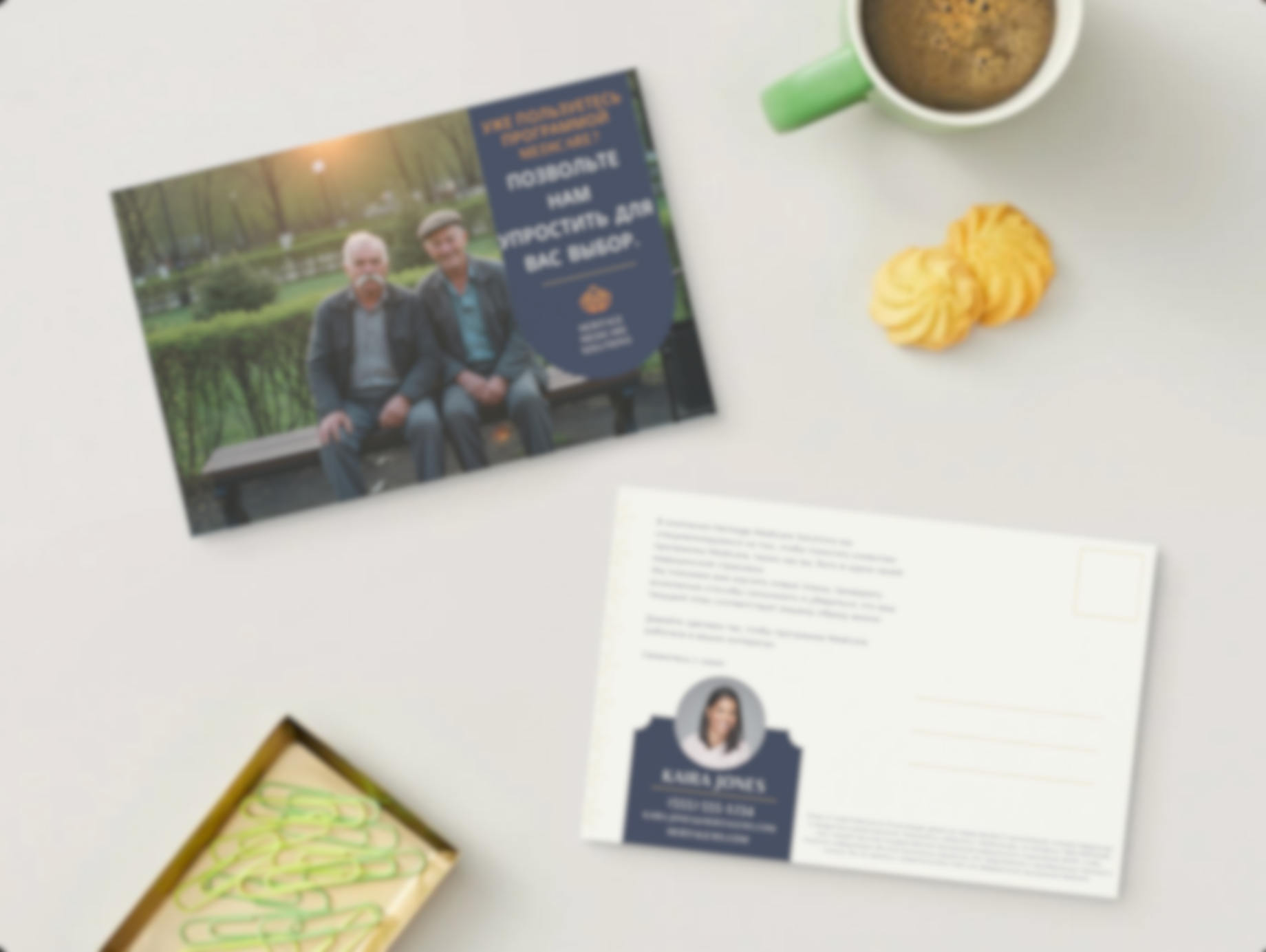 Existing Medicare Clients Mailer/Postcard - Russian