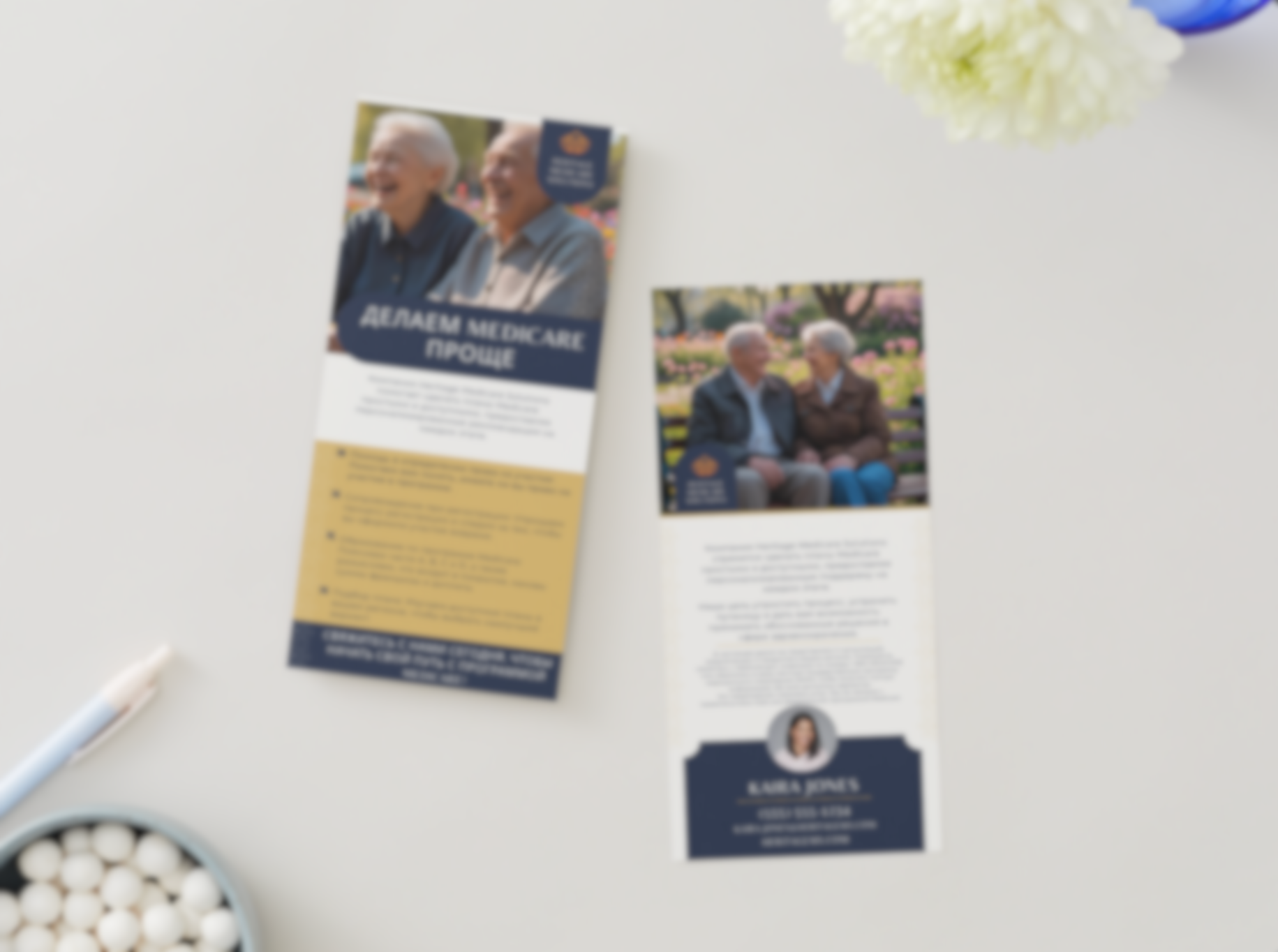Medicare Education Rack Card - Russian