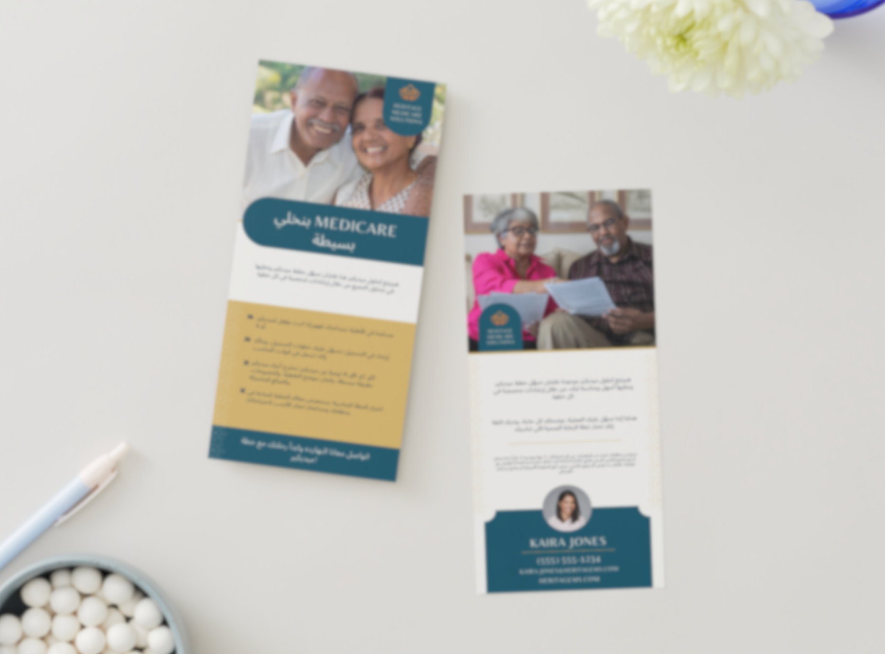 Medicare Education Rack Card - Arabic